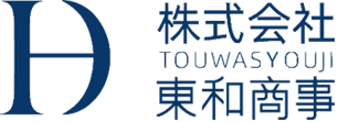 東和商事